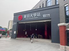 -THE PRESS(复旦大学店)