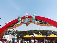 -平湖九龙山乐满地水上乐园