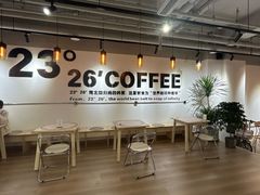 -2326 Coffee Roaster咖啡豆可选店(林肯公园店)