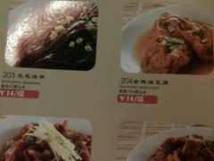 菜单-金牌龙虾饭（食全食美店）(正佳广场店)