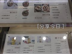 -椰子日记(世欧广场店)
