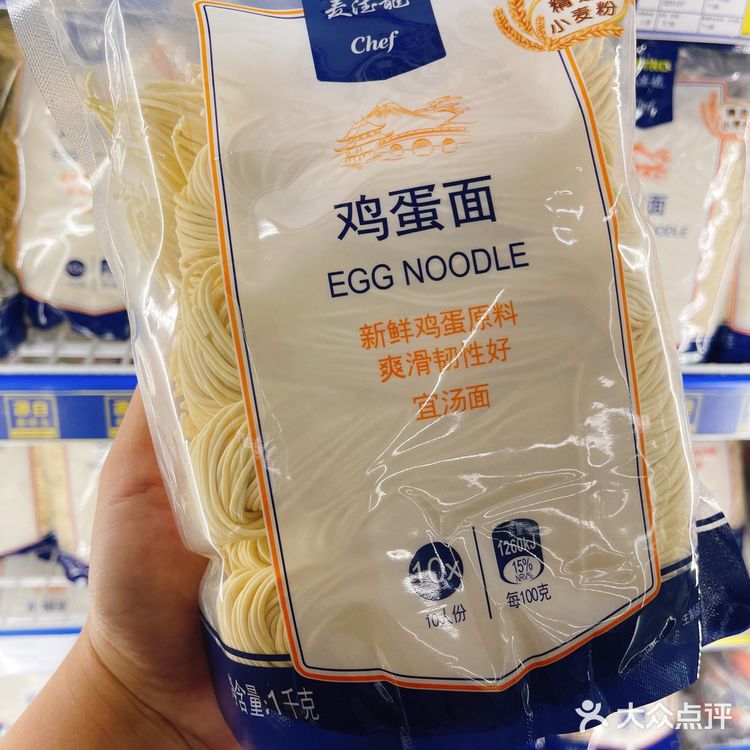 麦德龙好物推荐🇩🇪🏪⎮第二篇②🇨🇳