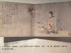 -中国近现代新闻出版博物馆