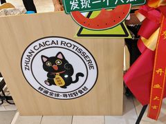 -鹏欣水游城