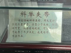 -山西霍州署