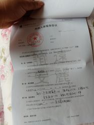 -安丽国际月子会所