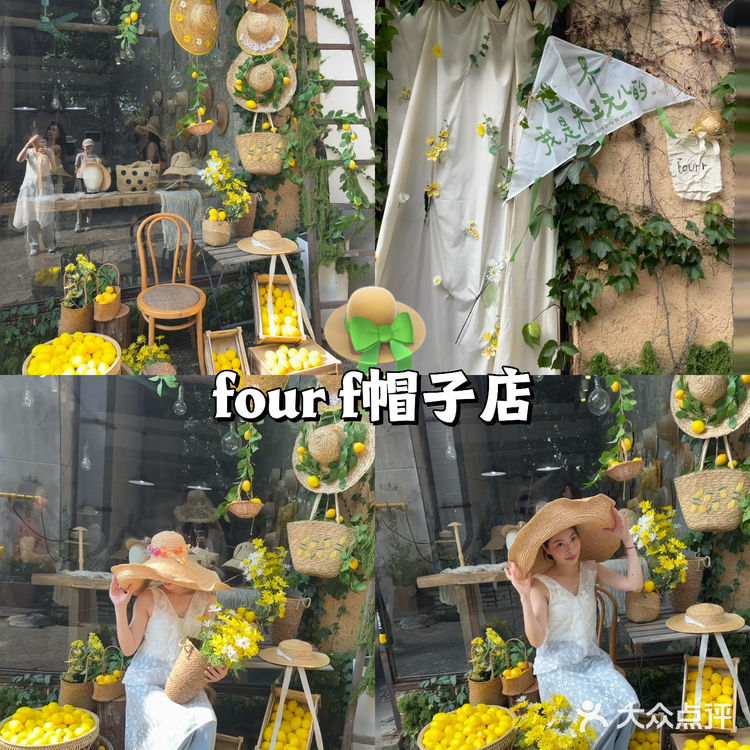 周末探店记,隐秘美景get