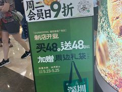 -皇庭广场(福华三路店)