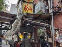 门面-刘山东牛肉面