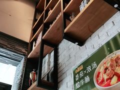 -谷田稻香(运光店)