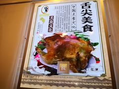 -香妃烤鸡(西单店)