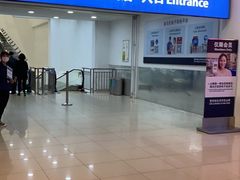 -山姆会员商店(邻瑞广场店)
