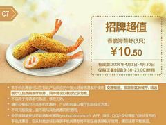 菜单-肯德基(盘龙奥莱店)