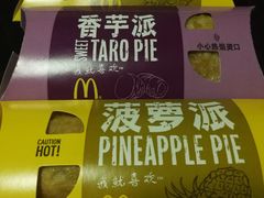 -麦当劳(合肥之心城店)