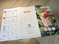 -老昌春饼(果戈里大街店)
