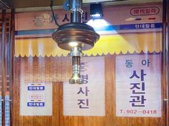 -火炉情韩国料理店(古田路店)
