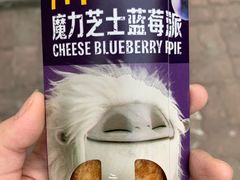 蓝莓派-麦当劳(无锡永乐店)