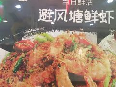 -日昌餐馆(德胜门店)