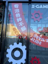-嗨翻Hi-Fun竞技主题乐园·蹦床团建生日聚会(五棵松华熙店)