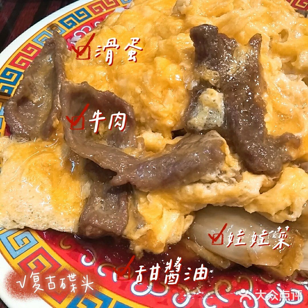 廣州探店| 小梅大街超人氣茶餐廳