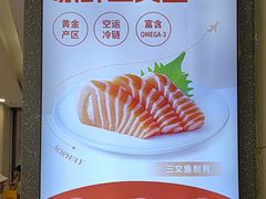 -争鲜回转寿司(朝北大悦城店)