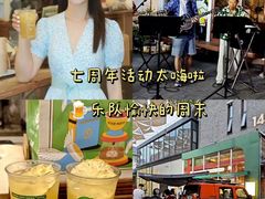 -查令84号咖啡馆(金大地1912东西街店)