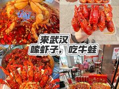 -蛙老爹·蜀香美蛙鱼头(王家湾店)