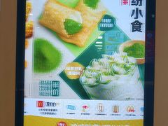 -麦当劳(世博广场店)