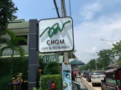 门面-Chom Cafe and Restaurant