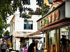 -苏州蜜饯门市部