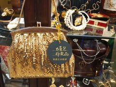 -Candy plus vintage桃园中古