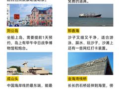 -幸福门