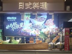 -欢乐牧场主题自助料理(龙华星河iCO店)