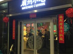 -银泰百货(北京大红门店)