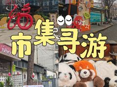 -奎星楼街