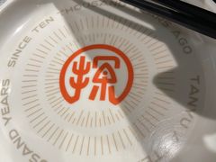-探鱼·鲜青椒爽麻烤鱼(朝阳悠唐广场店)