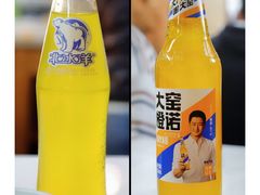 -大槐树烤肉馆