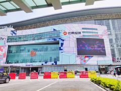 -湖南广电中心大楼