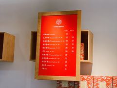 -原麦世家(府琛大厦店)