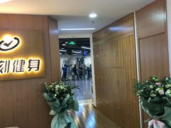 -每刻健身工作室(西直门店)