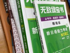 -帝京日语(春熙路旗舰校区)