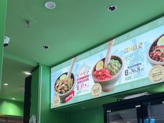 -京参 • 擂椒饭(这有山店)