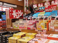 -黑色经典臭豆腐·长沙鲜食商店(坡子街店)
