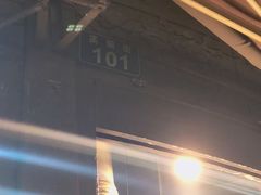 -东伊顺(高银街店)