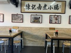 -陈记卤煮小肠