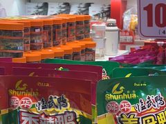 -郴州特产舜华临武鸭(郴州西站店)