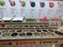 自助调料区-海底捞火锅(龙湖三千集店)