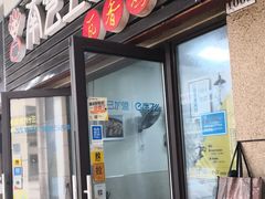 门面-南云上品(星光广场店)