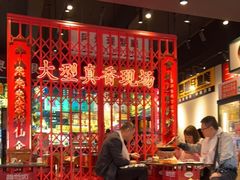 大堂-沙胆彪炭炉牛杂煲(成都玉林店)