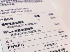 -奈雪的茶(大连新玛特店)